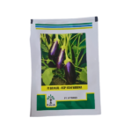 Kalash KSP 1454 Varuna F1 Hybrid Brinjal Vegetable Seeds