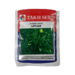 Takii Uphar Hybrid Okra Bhindi Vegetable Seeds