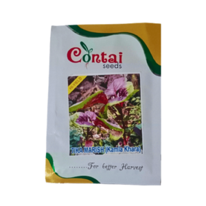 Contai Hi-Yeild Tika Marish Vegetable seeds